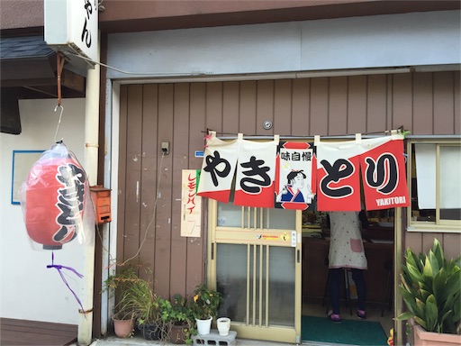 f:id:pen77:20151024162500j:image f:id:pen77:20151024162500j:image