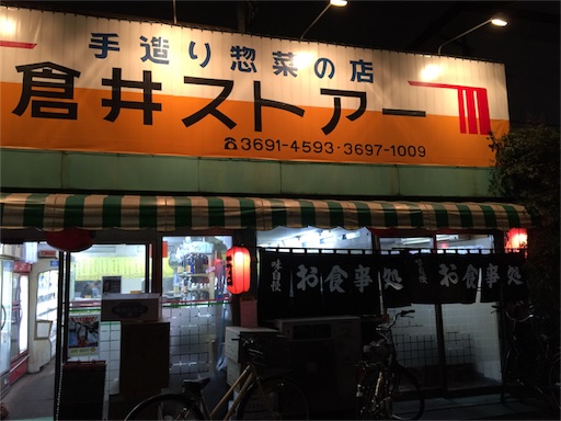f:id:pen77:20151028175002j:image f:id:pen77:20151028175002j:image