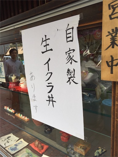 f:id:pen77:20151030122225j:image f:id:pen77:20151030122225j:image