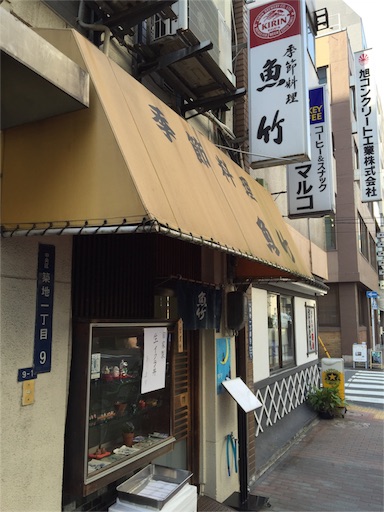 f:id:pen77:20151030123352j:image f:id:pen77:20151030123352j:image