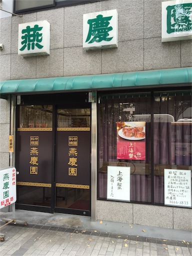 f:id:pen77:20151101120646j:image f:id:pen77:20151101120646j:image