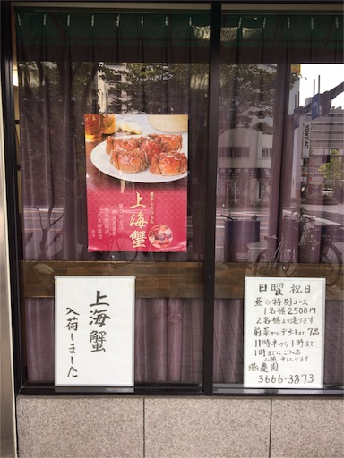f:id:pen77:20151101123317j:image f:id:pen77:20151101123317j:image