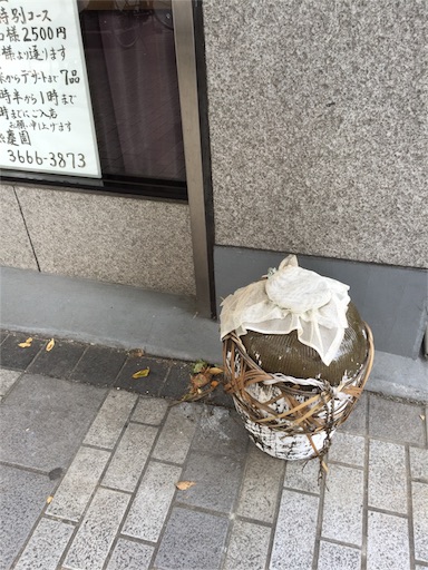 f:id:pen77:20151101123353j:image f:id:pen77:20151101123353j:image
