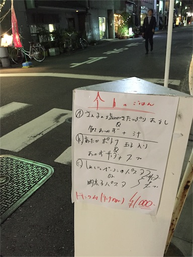 f:id:pen77:20151104180520j:image f:id:pen77:20151104180520j:image
