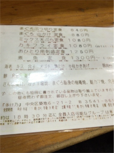 f:id:pen77:20151105121528j:image f:id:pen77:20151105121528j:image