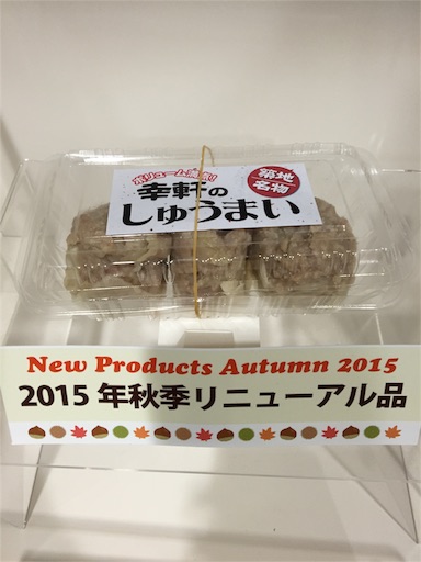 f:id:pen77:20151105125347j:image f:id:pen77:20151105125347j:image