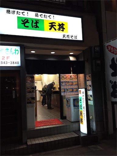 f:id:pen77:20151105180107j:image f:id:pen77:20151105180107j:image
