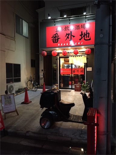 f:id:pen77:20151107184154j:image f:id:pen77:20151107184154j:image
