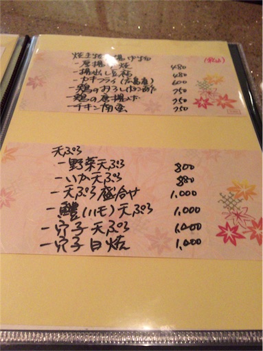 f:id:pen77:20151107211734j:image f:id:pen77:20151107211734j:image