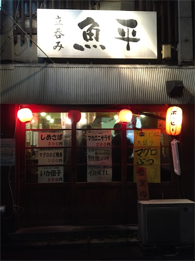 f:id:pen77:20151109194615j:image f:id:pen77:20151109194615j:image