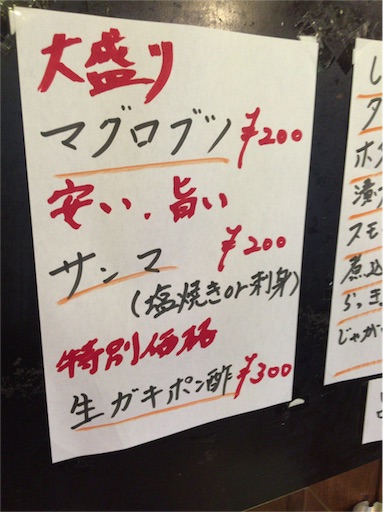 f:id:pen77:20151109195843j:image f:id:pen77:20151109195843j:image