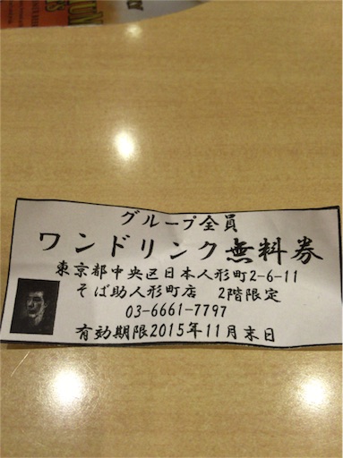 f:id:pen77:20151112184424j:image f:id:pen77:20151112184424j:image