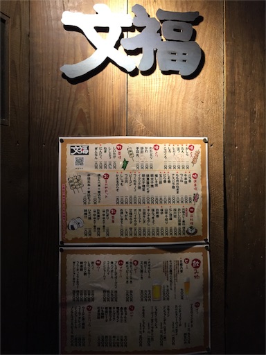 f:id:pen77:20151114000516j:image f:id:pen77:20151114000516j:image