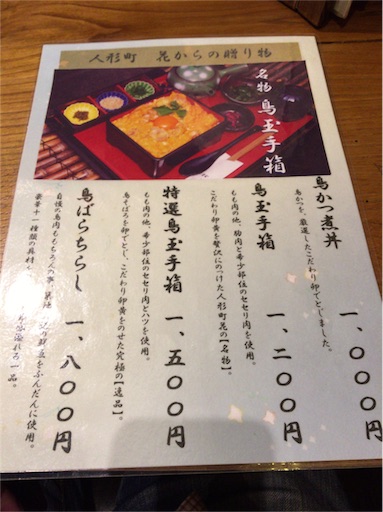 f:id:pen77:20151114134803j:image f:id:pen77:20151114134803j:image