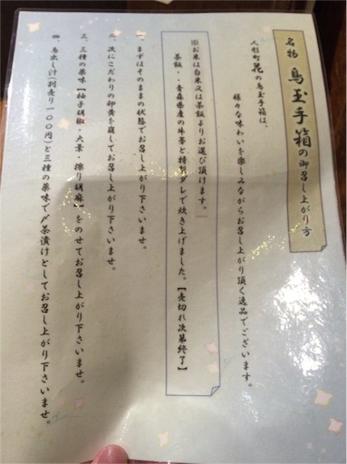 f:id:pen77:20151114134809j:image f:id:pen77:20151114134809j:image