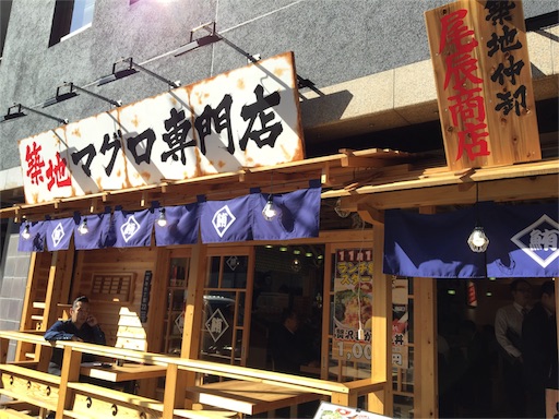 f:id:pen77:20151116121015j:image f:id:pen77:20151116121015j:image