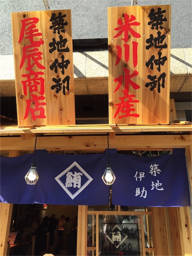 f:id:pen77:20151116122531j:image f:id:pen77:20151116122531j:image