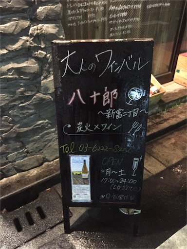f:id:pen77:20151118185107j:image f:id:pen77:20151118185107j:image
