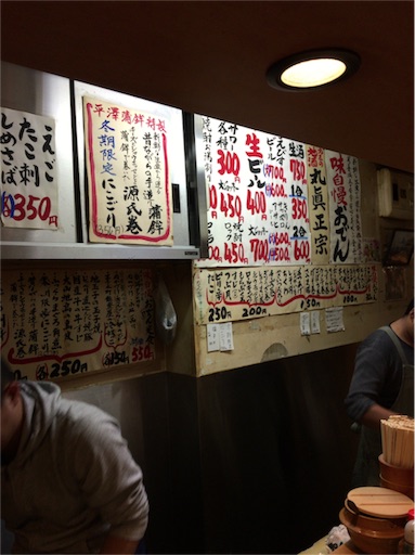 f:id:pen77:20151120183327j:image f:id:pen77:20151120183327j:image