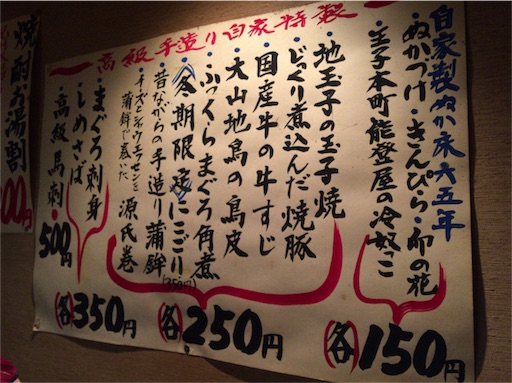f:id:pen77:20151120185214j:image f:id:pen77:20151120185214j:image