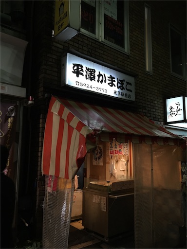 f:id:pen77:20151120191609j:image f:id:pen77:20151120191609j:image