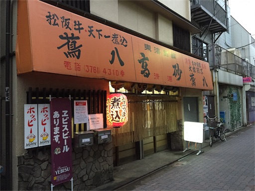 f:id:pen77:20151123161823j:image f:id:pen77:20151123161823j:image