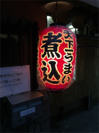 f:id:pen77:20151123161829j:image f:id:pen77:20151123161829j:image