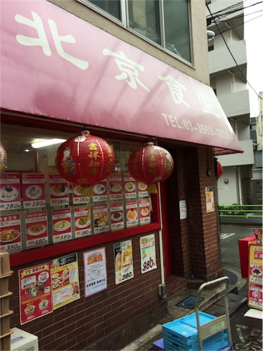 f:id:pen77:20151125121237j:image f:id:pen77:20151125121237j:image