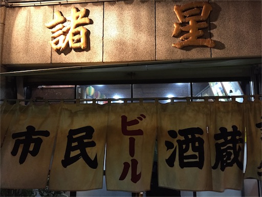 f:id:pen77:20151125201558j:image f:id:pen77:20151125201558j:image