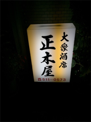 f:id:pen77:20151125224644j:image f:id:pen77:20151125224644j:image