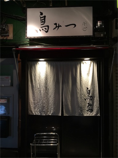f:id:pen77:20151126185803j:image f:id:pen77:20151126185803j:image