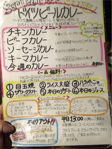 f:id:pen77:20151201125025j:image f:id:pen77:20151201125025j:image