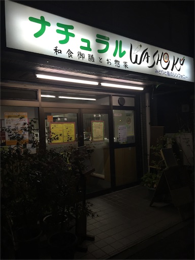 f:id:pen77:20151201182345j:image f:id:pen77:20151201182345j:image