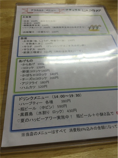 f:id:pen77:20151201182535j:image f:id:pen77:20151201182535j:image