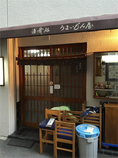 f:id:pen77:20151202120943j:image f:id:pen77:20151202120943j:image