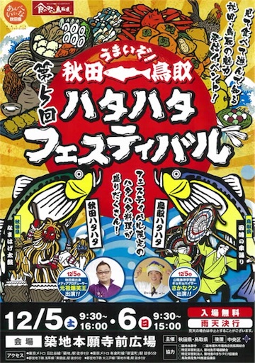 f:id:pen77:20151205113911j:image f:id:pen77:20151205113911j:image