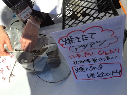 f:id:pen77:20151205120632j:image f:id:pen77:20151205120632j:image