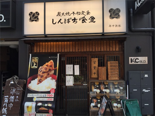 f:id:pen77:20151206104205j:image f:id:pen77:20151206104205j:image