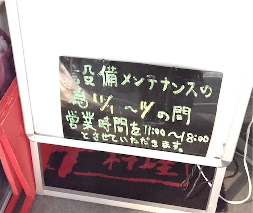 f:id:pen77:20151207184541j:image f:id:pen77:20151207184541j:image