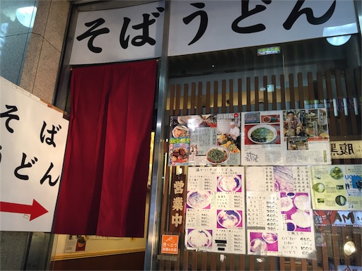 f:id:pen77:20151207184716j:image f:id:pen77:20151207184716j:image