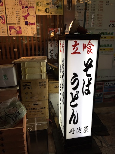 f:id:pen77:20151207184825j:image f:id:pen77:20151207184825j:image