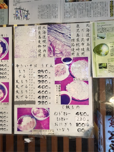 f:id:pen77:20151207185115j:image f:id:pen77:20151207185115j:image