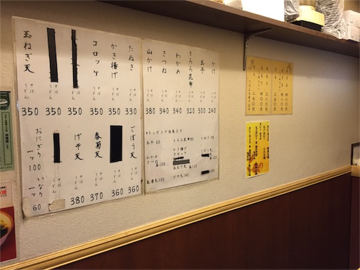 f:id:pen77:20151207185539j:image f:id:pen77:20151207185539j:image