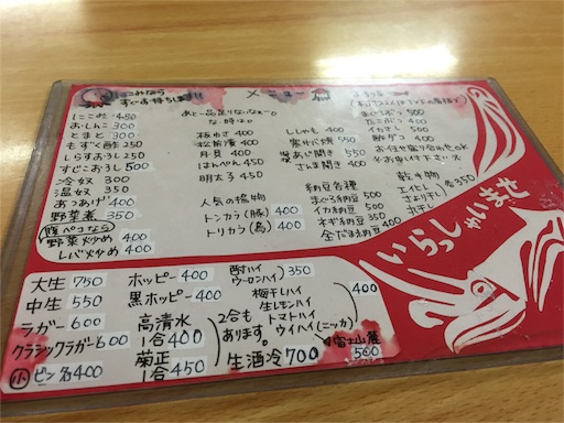 f:id:pen77:20151210071955j:image f:id:pen77:20151210071955j:image
