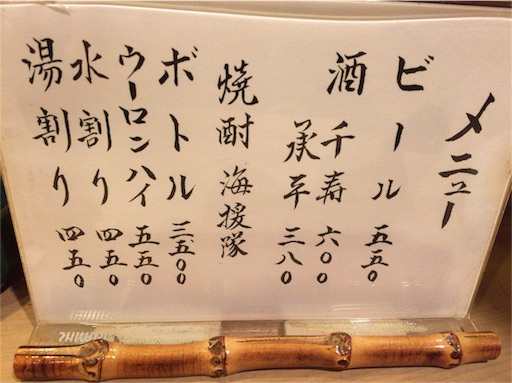 f:id:pen77:20151211205113j:image f:id:pen77:20151211205113j:image