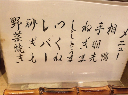 f:id:pen77:20151211205716j:image f:id:pen77:20151211205716j:image