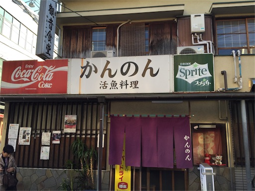 f:id:pen77:20151212142719j:image f:id:pen77:20151212142719j:image