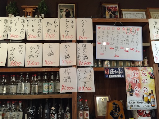 f:id:pen77:20151213092702j:image f:id:pen77:20151213092702j:image