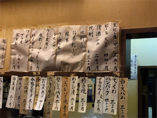 f:id:pen77:20151216182434j:image f:id:pen77:20151216182434j:image