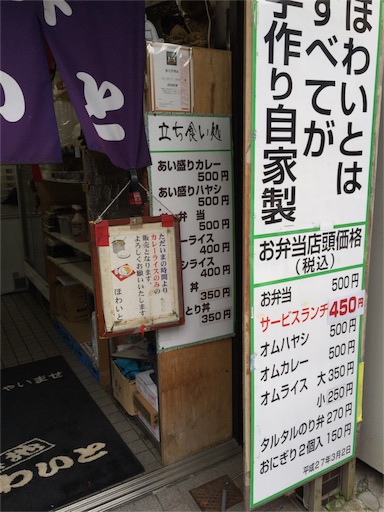 f:id:pen77:20151217122839j:image f:id:pen77:20151217122839j:image